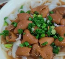 Pork Intestine Rice Noodles