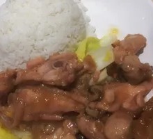 Shiitake Chicken Rice