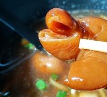Pork Intestines
