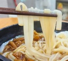 Pork Intestine Rice Noodles