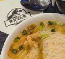 Pickled Vegetable and Pork Noodles