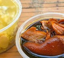 Spicy Ginger Vinegar Egg