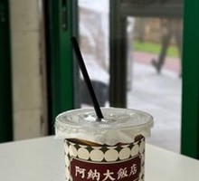 Lemongrass Lemon Tea