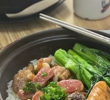 Signature Four Treasure Clay Pot Rice