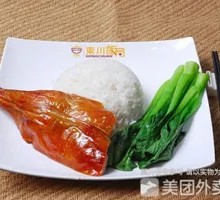 Roast Goose Rice