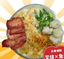 Double-Flavor Rice Noodles