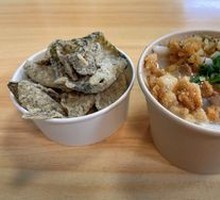 Fried Fish Skin with Rice Noodles
