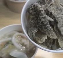 Fried Fish Skin