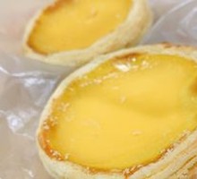 Egg Tart