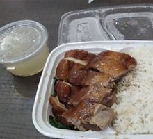 Roast Duck Rice