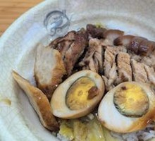 Longjiang Pig Trotter and Meat Roll Rice