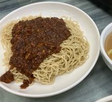 Zhajiang Noodles