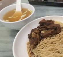 Beef Brisket Noodles