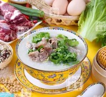 Mustard Greens and Pork Bone Porridge