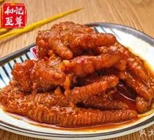 Purple Gold Sauce Chicken Feet