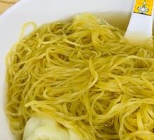 Fresh Shrimp Wonton Noodles