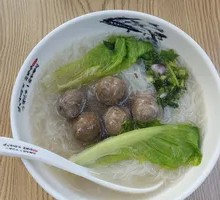 Beef Ball Noodle Soup