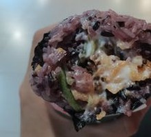 Salted Egg Yolk Purple Rice Hot Rice Ball