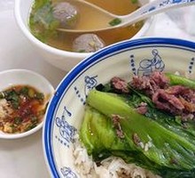 Beef Rice