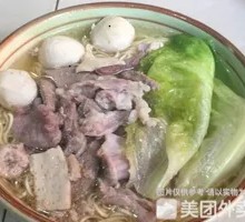 Pork Meatballs with Lean Pork and Guilin Rice Noodles