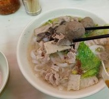 Pork Offal Noodle Soup