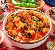 Spicy Tofu | Little Spicy