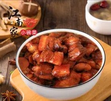 Braised Pork Belly