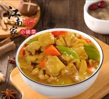 Curry Chicken