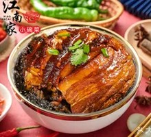 梅菜扣肉丨小美好