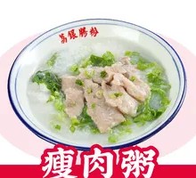 Whole Century Egg and Pork Porridge