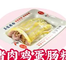 Pork and Egg Sausage