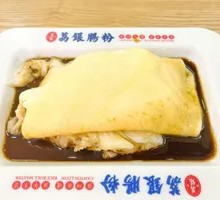 Whole Egg Sausage