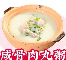 Salted Pork and Meatball Rice Porridge