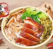 Pork Trotter and Chicken Leg Combo