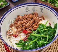 Meat Sauce Dry-Mixed Rice Noodles