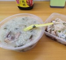 Dried Vegetable and Pork Bone Congee