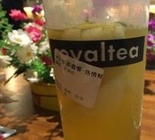 Passion Fruit Tea
