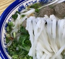 Beef Ball Noodle Soup
