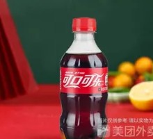 Chilled Coca-Cola