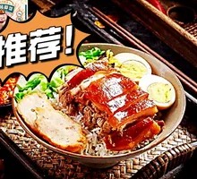 Longjiang Pig Trotter and Meat Roll Rice