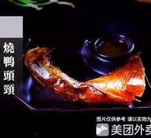 Juewei Roast Duck Neck