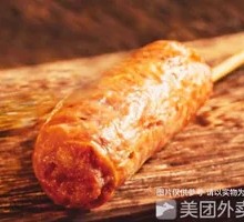 Taiwanese Handmade Pork Sausage