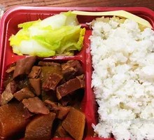 Harmonized Radish Beef Offal Rice