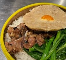 Salted Egg Meat Puff Steamed Rice in Lotus Leaf
