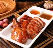Whole Crispy Roast Duck