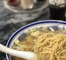 Traditional Handmade Wonton Noodles