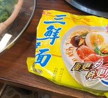 Hua Feng Noodles