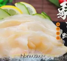 Geoduck