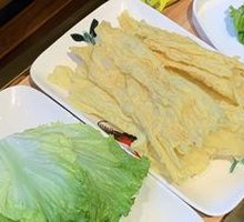Fried Tofu Skin