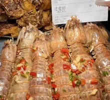 Salt and Pepper Prawn